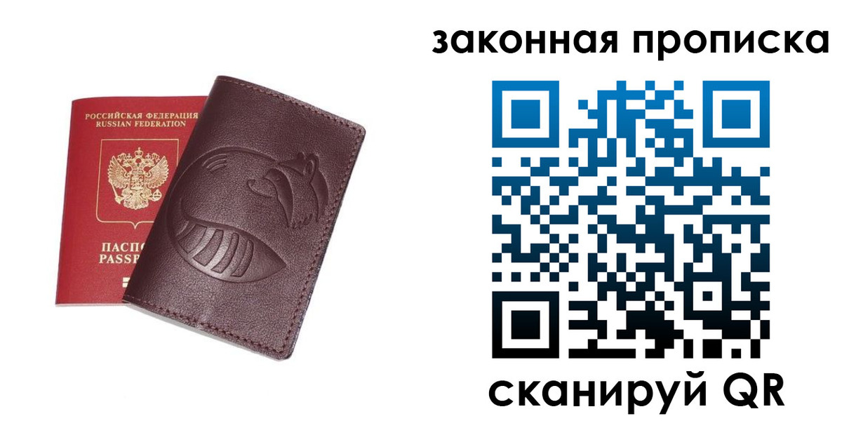 временная регистрация адрес в Родниках